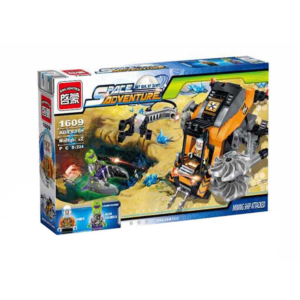 1609 ساختنی انلایتن مدل گشت فضایی کد 1609