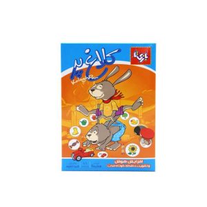 بازی فکری کلاغ پر