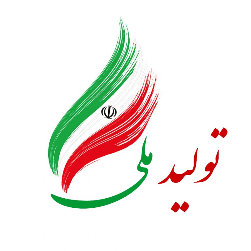 خرید اسباب بازی ایرانی