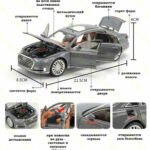 ماشین-بازی-آئودی-مدل-Audi-A8-102