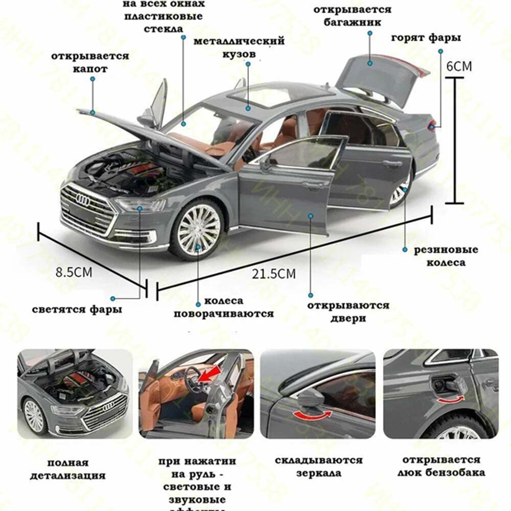 ماشین-بازی-آئودی-مدل-Audi-A8-102 ماشین فلزی آئودی A8 مدل che zhi