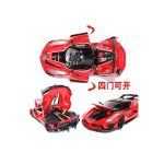 ماکت فلزی فراری مدل Ferrari FXX K