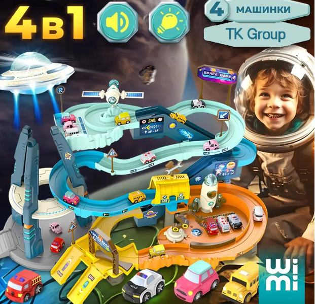 اسباب بازی پارکینگ طبقاتی فضا نورد کد T918-A