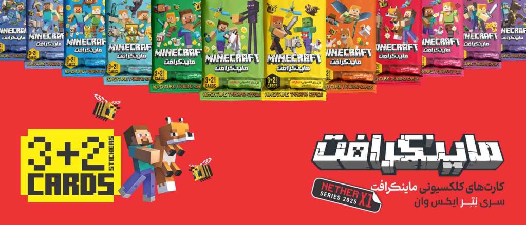 معرفی کامل کارت کیمدی ماینکرافت نتر X1 + عکس و قیمت