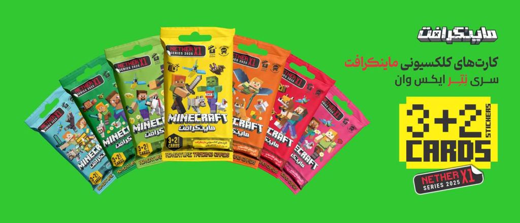 کارت بازی ماینکرافت سری نتر X1 بسته 24 عددی