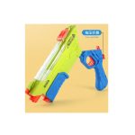 20250604_181459_1983108788