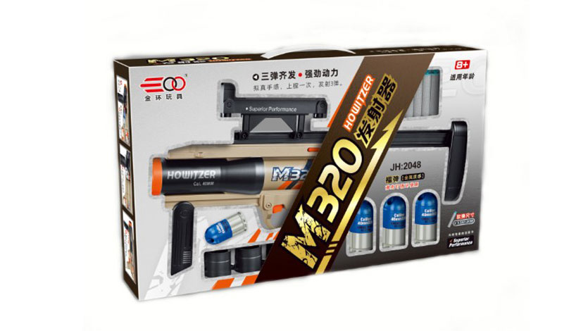 اسباب بازی تفنگ مدل تیرپران کد M320