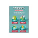 20250818_174741_1700074436