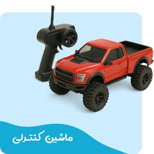 ماشین کنترلی