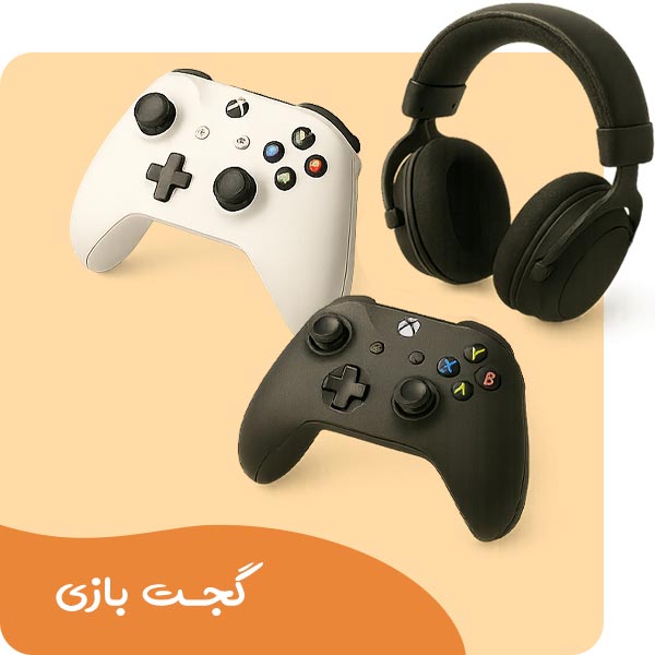 گجت