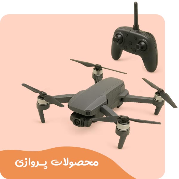 کوادکوپتر