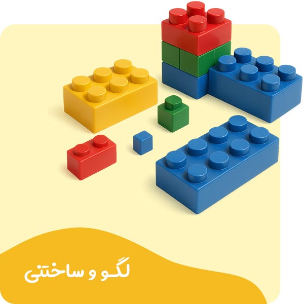 لگو