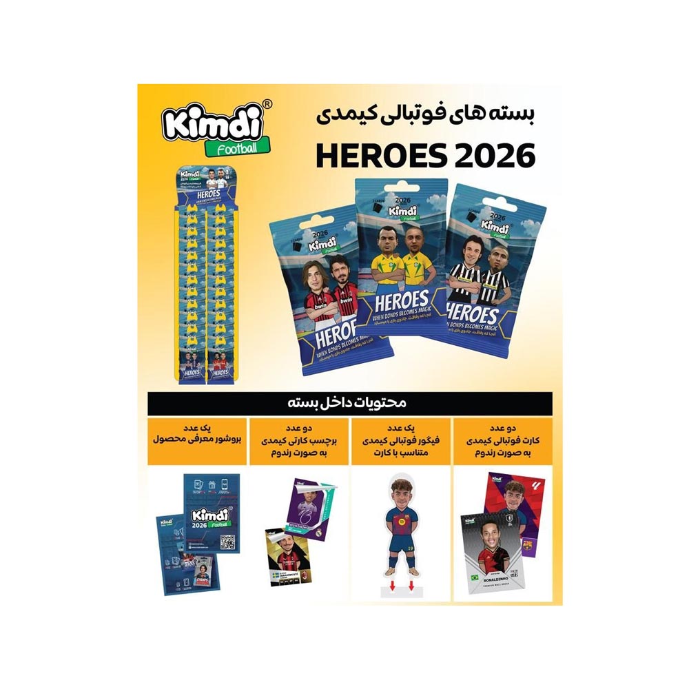 بسته کیمدی فوتبال 2026 Heroes