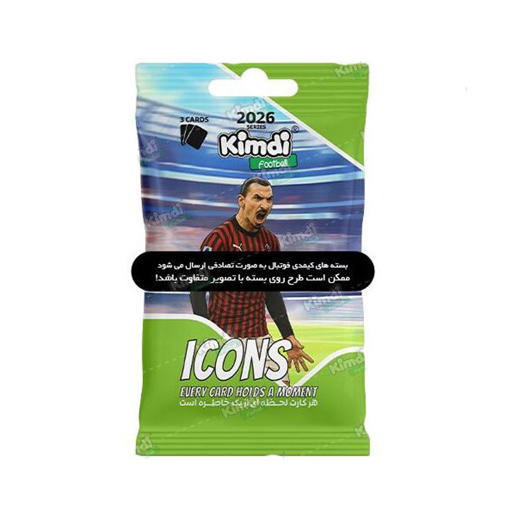 Icons1 بسته کیمدی فوتبال آیکنز 2026 icons
