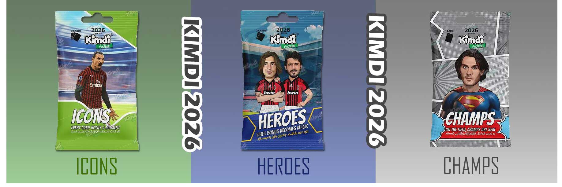 کارت‌های فوتبالی کیمدی 2026