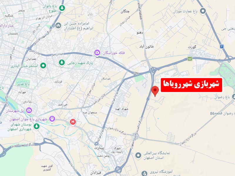 شهربازی شهر رویاها