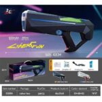 تفنگ آبپاش شارژی سایز بزرگ کد SQ08A