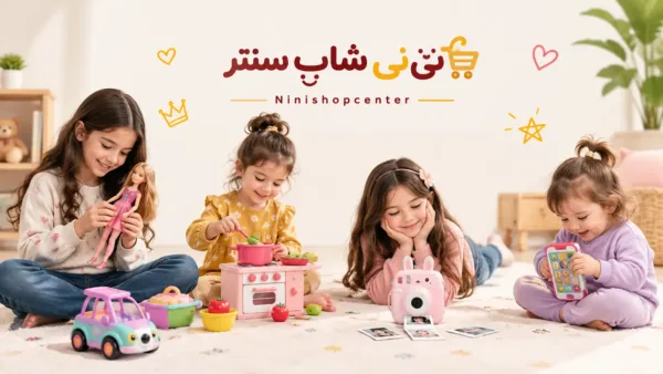 بهترین کادو روز دختر چی بخرم 2026 نی نی شاپ سنتر